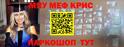 ешки Татарск