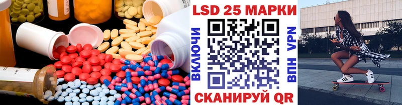 где можно купить   Находка  ЛСД экстази кислота 