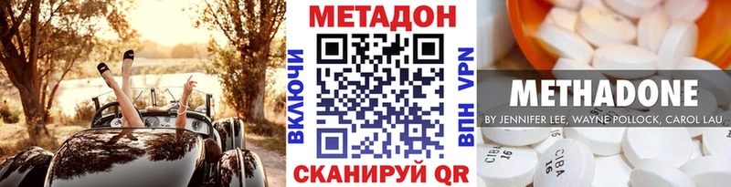 Метадон белоснежный  Находка 