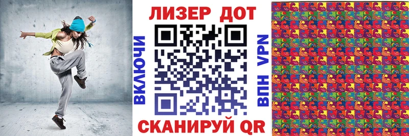 наркошоп  Находка  Марки 25I-NBOMe 1,8мг 