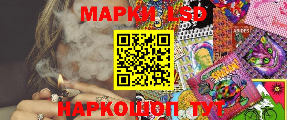 Находка  Марки NBOMe 1,5мг  Марки NBOMe  Вход с VPN 