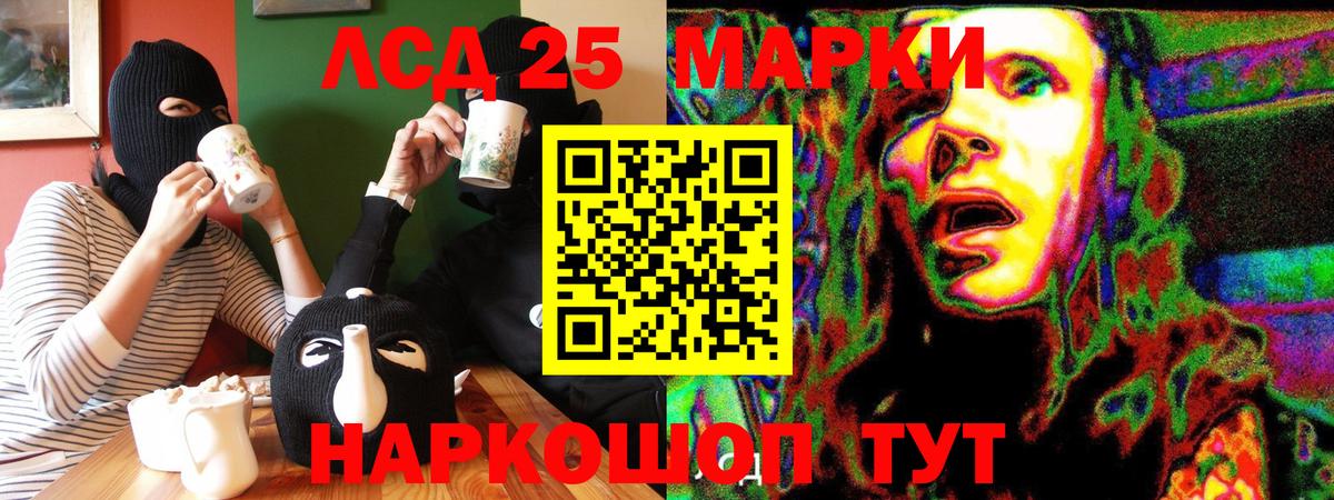 Марки N-bome 1500мкг Находка
