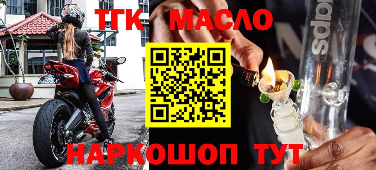 ТГК Wax Находка