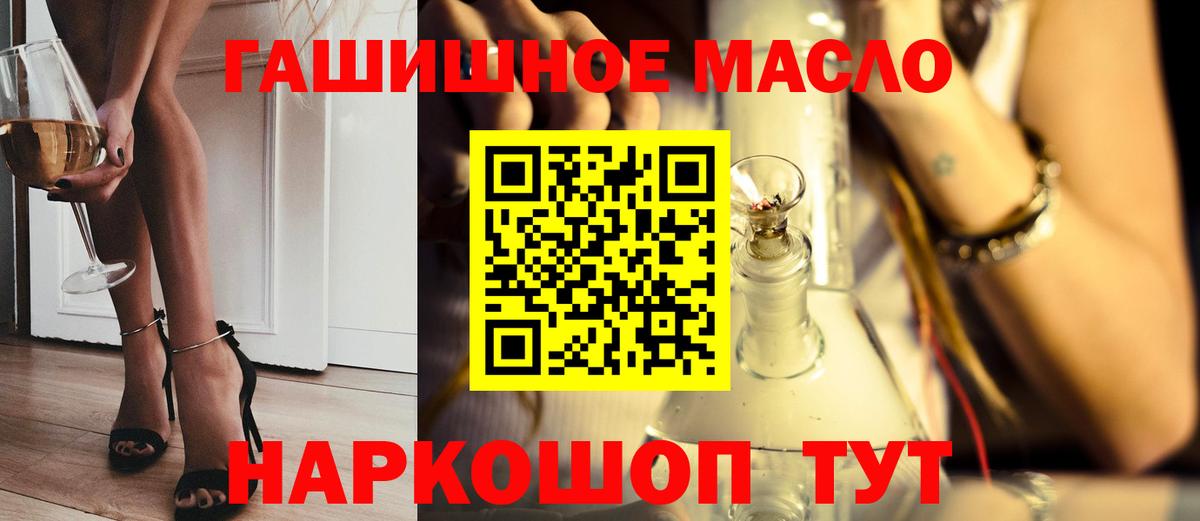 Находка  ТГК вейп с тгк  ТГК Wax  Вход с VPN 