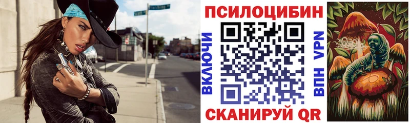 Галлюциногенные грибы мухоморы  Находка 