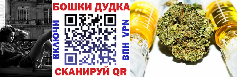 МАРИХУАНА AK-47  цены   Находка 