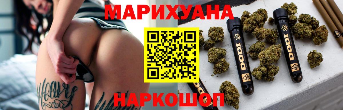 Конопля MAZAR Находка