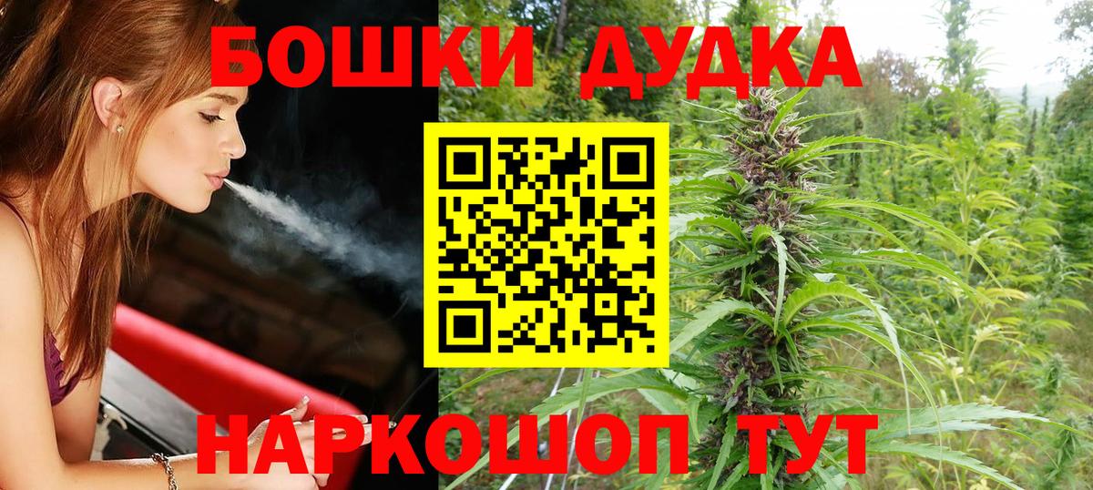 Шишки марихуана MAZAR  Марихуана Ganja  Находка  Вход с VPN  Канабис ГИДРОПОН  Марихуана сатива 